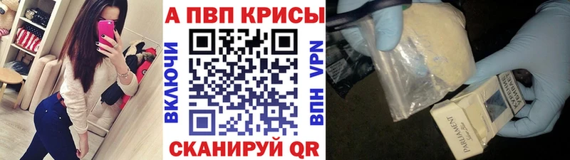 A PVP крисы CK  что такое наркотик  блэк спрут зеркало  Дорогобуж 