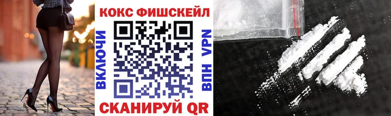 КОКАИН 99% Дорогобуж