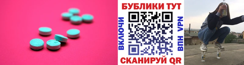 Экстази DUBAI  как найти   Дорогобуж 