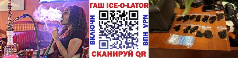 Гашиш индика сатива  Дорогобуж 