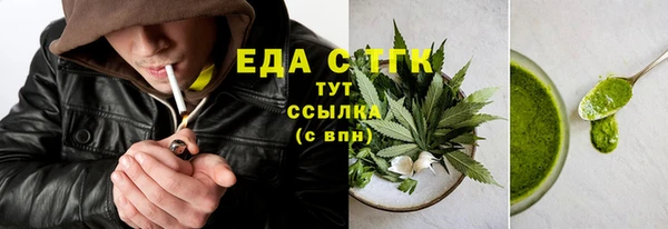 ALPHA-PVP Арсеньев