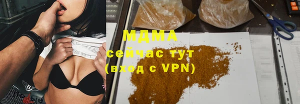 ALPHA-PVP Арсеньев