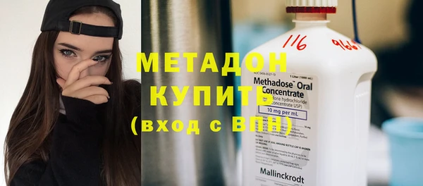 бошки Армянск