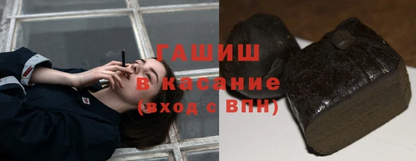 ALPHA-PVP Арсеньев