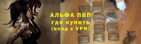 бошки Армянск