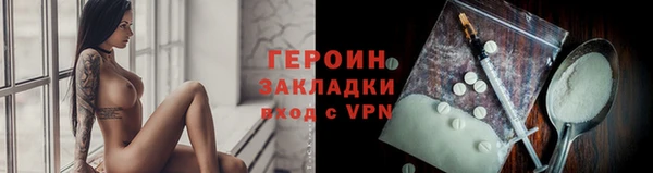 ALPHA-PVP Арсеньев