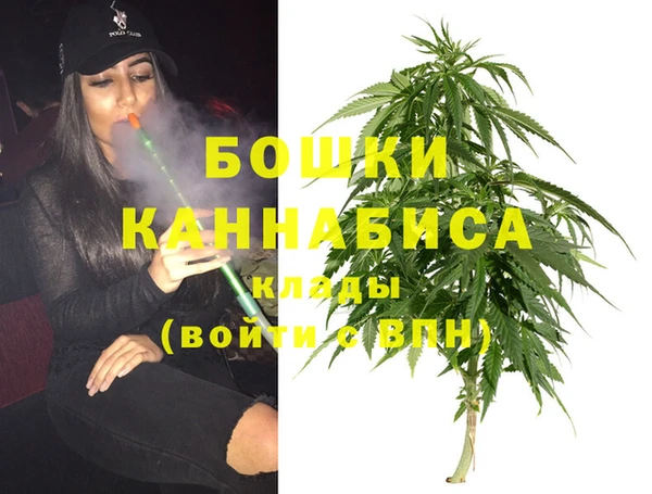 бошки Армянск
