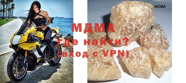MDMA Алексин
