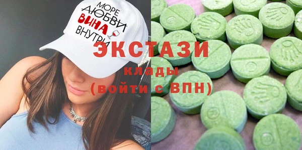 ALPHA-PVP Арсеньев