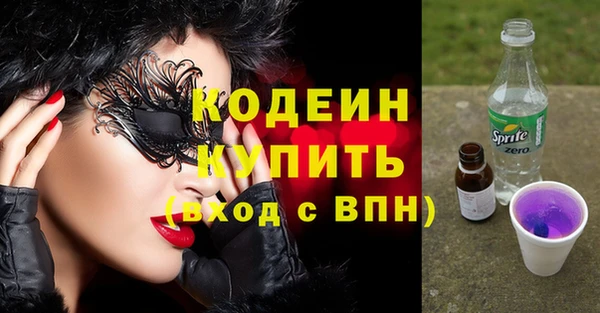 ALPHA-PVP Арсеньев