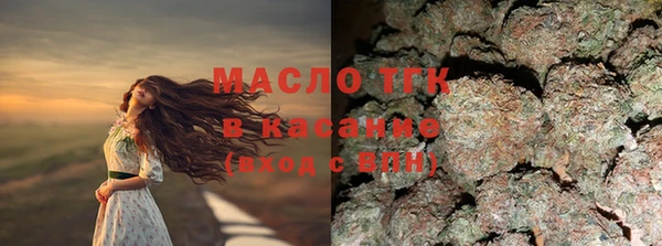 бошки Армянск