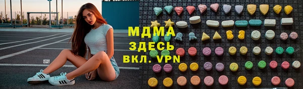 гидропоника Алзамай