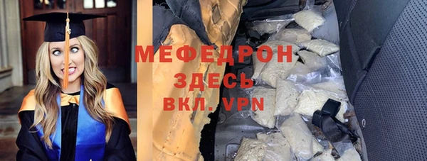 бошки Армянск