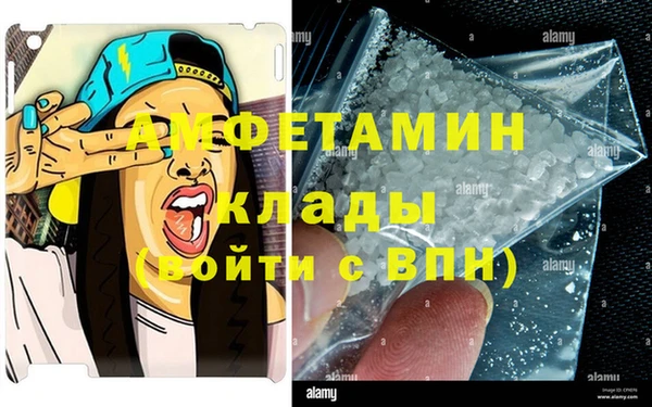 бошки Армянск