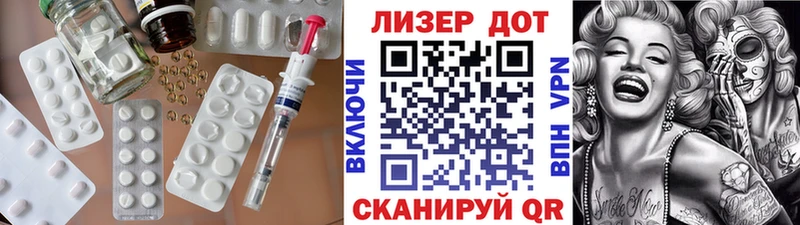 блэк спрут рабочий сайт Дорогобуж shop состав ЛСД экстази ecstasy