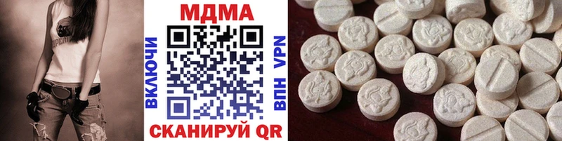закладка  KRAKEN зеркало  MDMA VHQ  Дорогобуж 