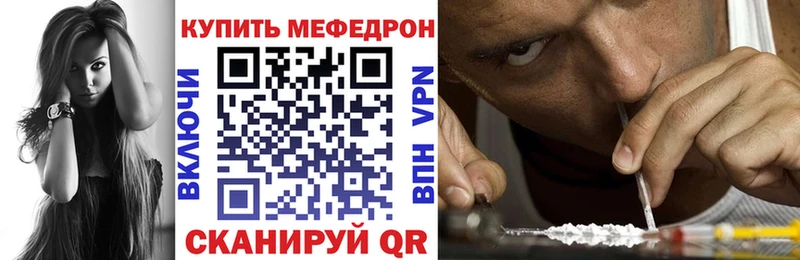 Меф кристаллы как найти закладки Дорогобуж