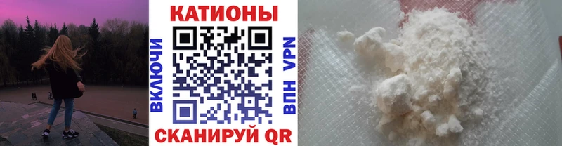 Мефедрон мука Дорогобуж