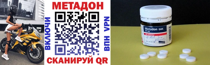 Метадон кристалл  где купить наркоту  Дорогобуж 