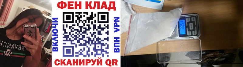 купить наркотик  Дорогобуж  MEGA сайт  МЕТАМФЕТАМИН винт 