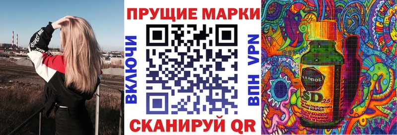 Марки 25I-NBOMe 1,5мг  Дорогобуж 