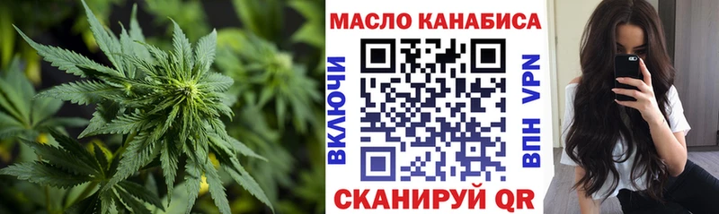 блэк спрут как войти  Дорогобуж  ТГК Wax 